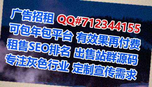 Chinese孕母化工门市部
